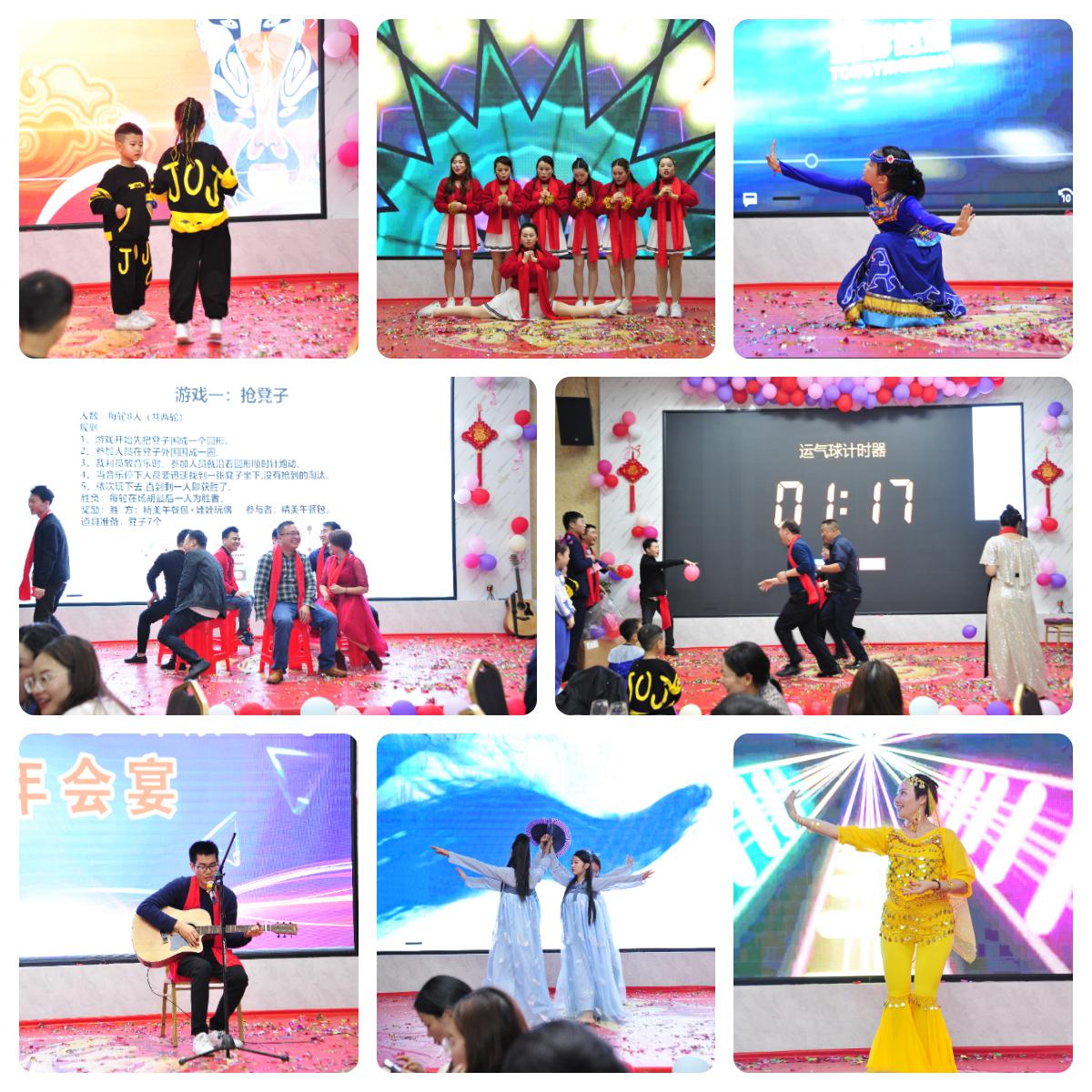 摩登6电子2019年年会