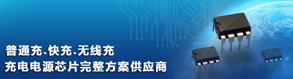 国产芯片芯朋微代理摩登6电子