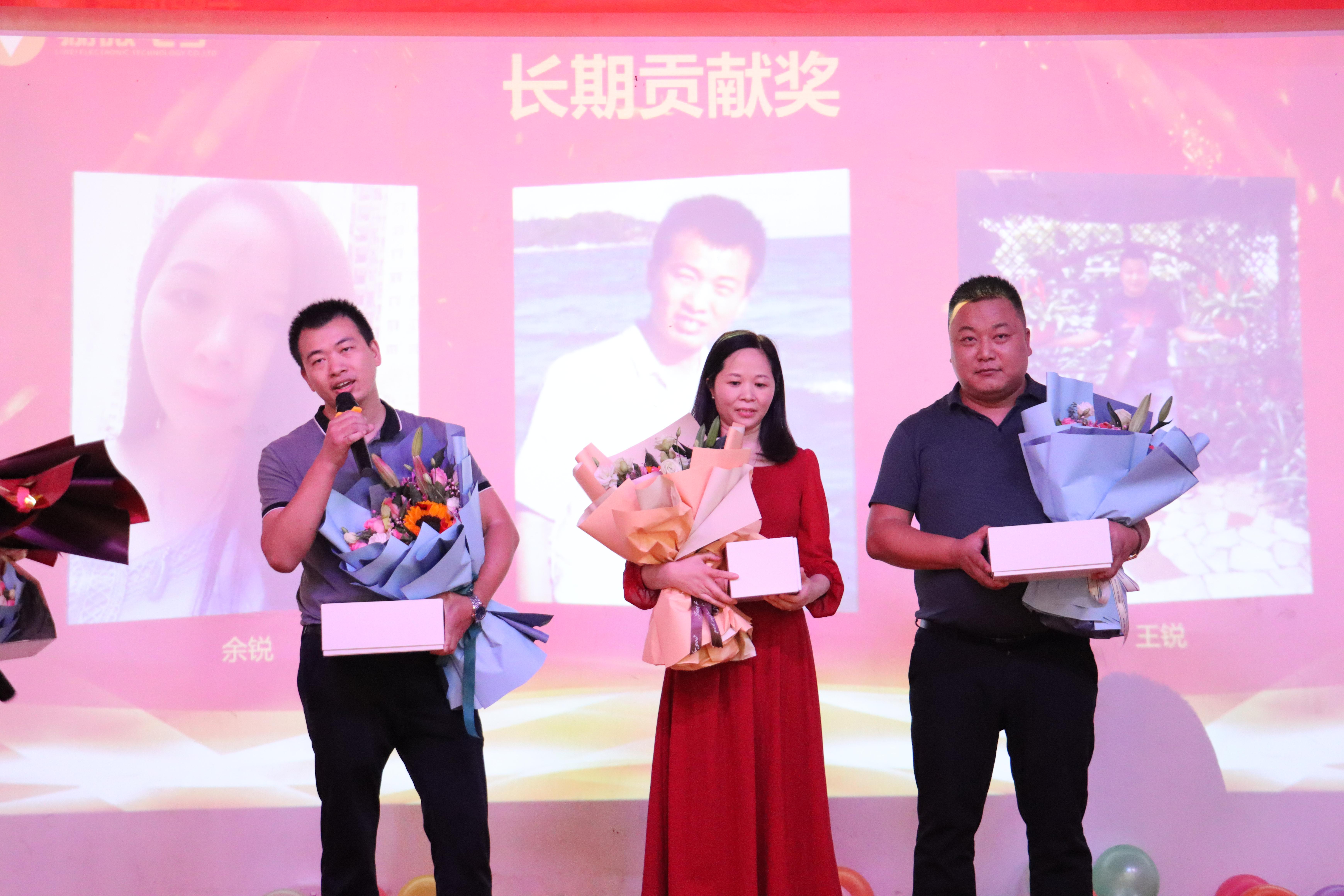 摩登6电子十周年庆典