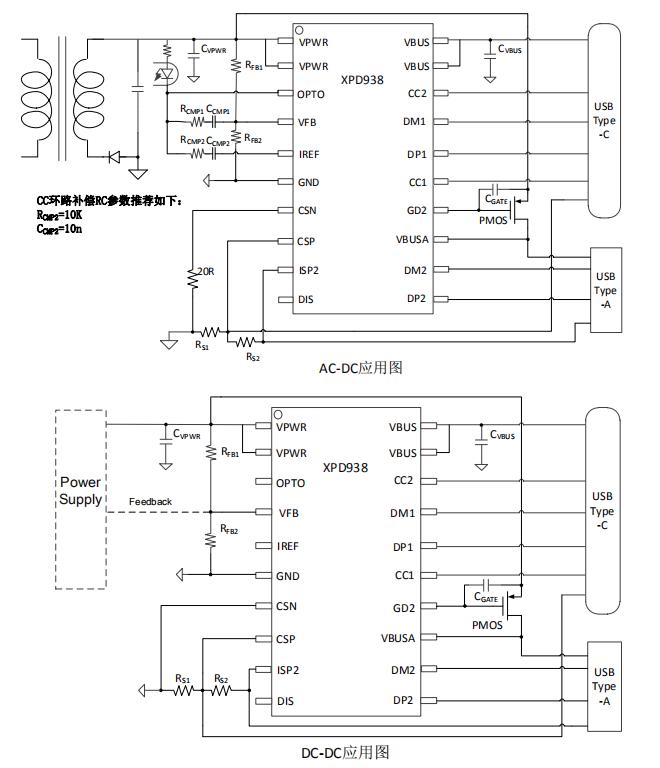 XPD938 A加C双口协议识别芯片典型应用电路图
